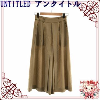 アンタイトル(UNTITLED)のUNTITLED アンタイトル パンツ ボトム ワイドパンツ ガウチョパンツ(カジュアルパンツ)