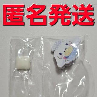 サンリオ(サンリオ)のピタコット サンリオ シナモロール(その他)