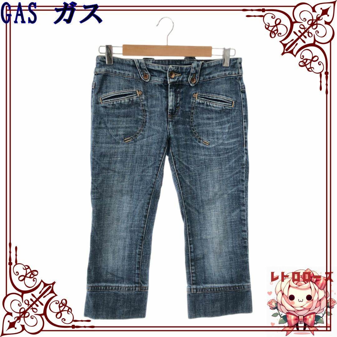 GAS(ガス)のGAS ガス パンツ デニム クロップド丈 ヴィンテージ デザインポケット ひげ レディースのパンツ(デニム/ジーンズ)の商品写真