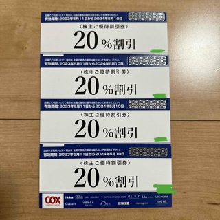 イッカ(ikka)のコックス　株主優待券　3枚(ショッピング)