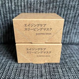 ムジルシリョウヒン(MUJI (無印良品))の無印良品 エイジングケア スリーピングマスク 45g 2点セット 未使用品(フェイスクリーム)