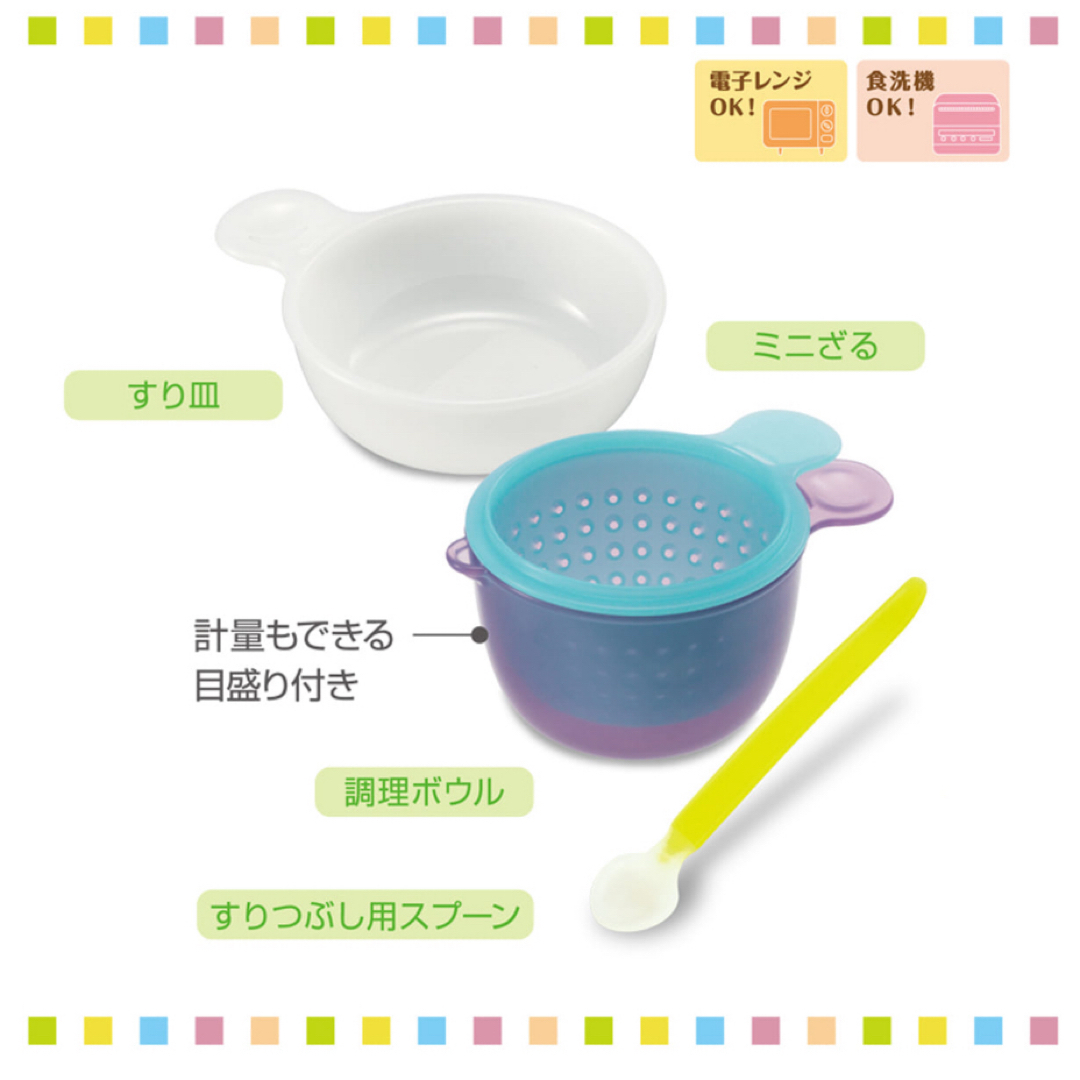 combi(コンビ)のcombi ナビゲート食器セットc キッズ/ベビー/マタニティの授乳/お食事用品(離乳食器セット)の商品写真