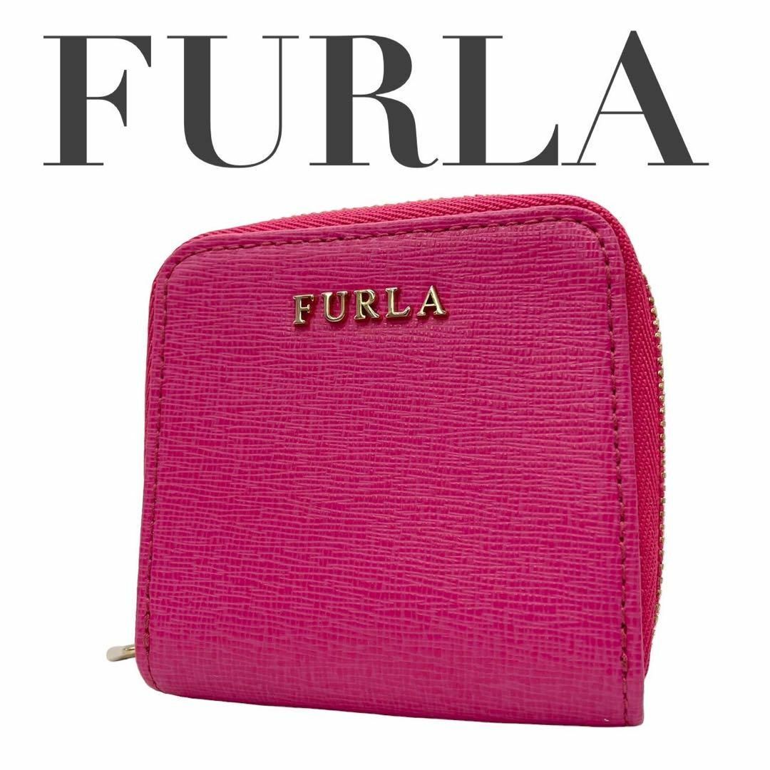 Furla(フルラ)の美品　FURLA フルラ　w2 コインケース　コンパクト　ピンク　ゴールド金具 レディースのファッション小物(コインケース)の商品写真