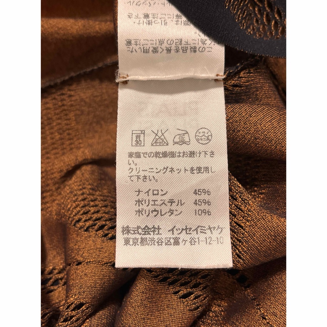 希少‼️お洒落なチュニック❣️プリーツプリーズ A.POCイッセイ 希少‼️お洒落なチュニック❣️プリーツプリーズ A.POCイッセイ