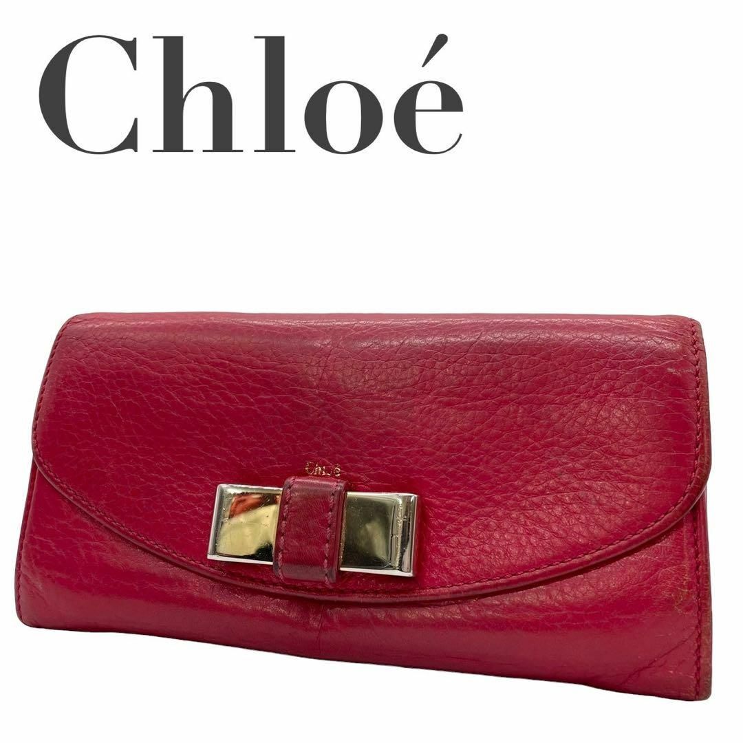 Chloe(クロエ)のChloe クロエ　w2 リリイ　長財布　本革　レザー　リボン　モチーフ　赤系 レディースのトップス(Tシャツ(半袖/袖なし))の商品写真