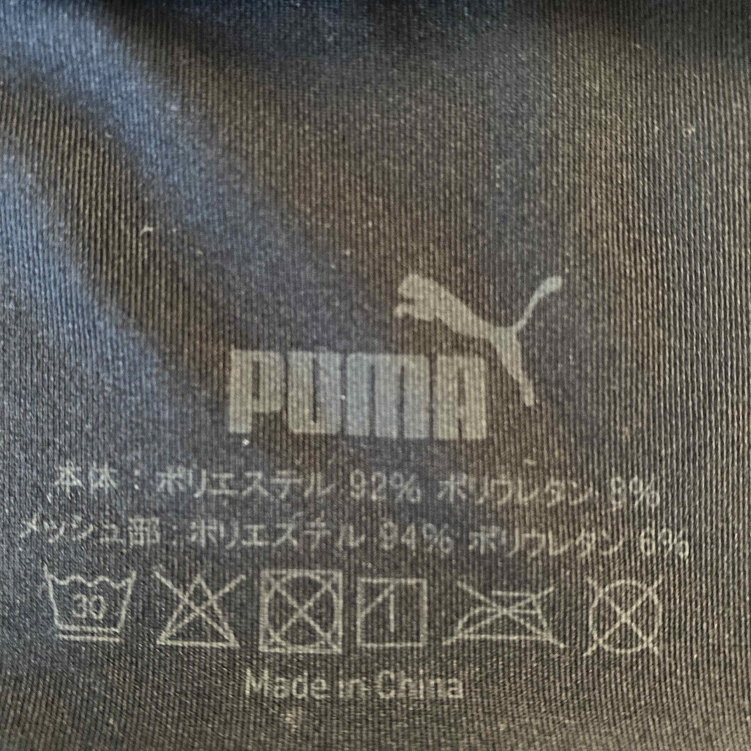 PUMA(プーマ)のPUMA フェイスガード　スヌード スポーツ/アウトドアのランニング(その他)の商品写真