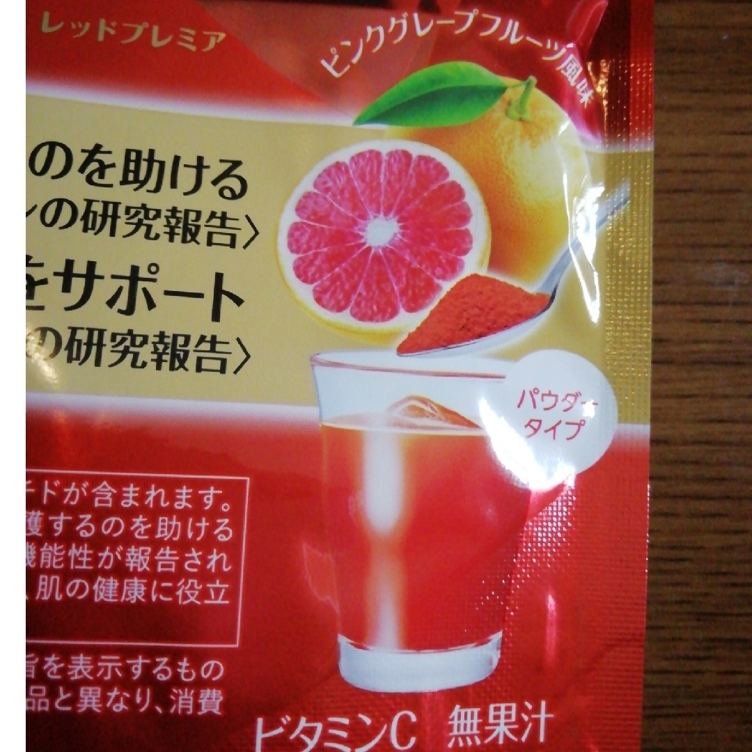 アサヒ(アサヒ)のパーフェクトアスタコラーゲン パウダー ×3袋 食品/飲料/酒の健康食品(コラーゲン)の商品写真