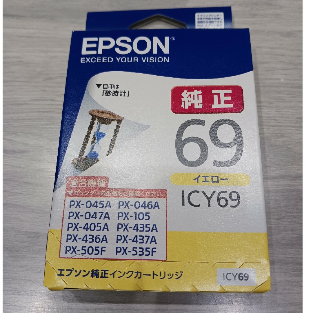 EPSON(エプソン)のエプソン　インクカートリッジ　純正　ICY69 インテリア/住まい/日用品のオフィス用品(オフィス用品一般)の商品写真