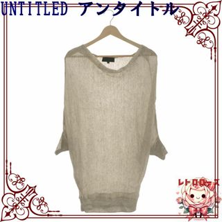 アンタイトル(UNTITLED)のUNTITLED アンタイトル トップス ニット チュニック デコルテ ロング(チュニック)