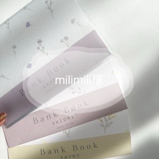 milimili様専用　母子手帳　お薬手帳　医療証　通帳カバー(母子手帳ケース)