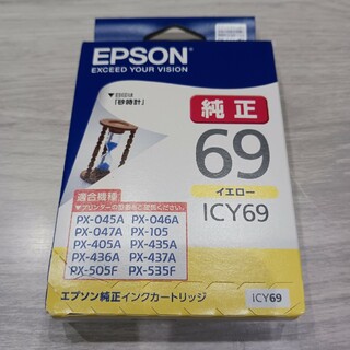 エプソン(EPSON)のエプソン　インクカートリッジ　純正　ICY69(オフィス用品一般)