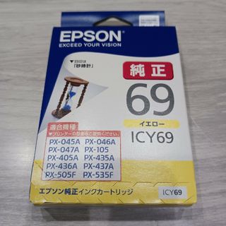 エプソン(EPSON)のエプソン　インクカートリッジ　純正　ICY69(オフィス用品一般)