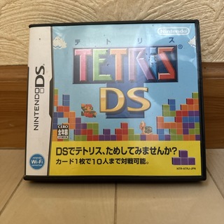 ニンテンドーDS(ニンテンドーDS)のテトリスDS 中古(携帯用ゲームソフト)