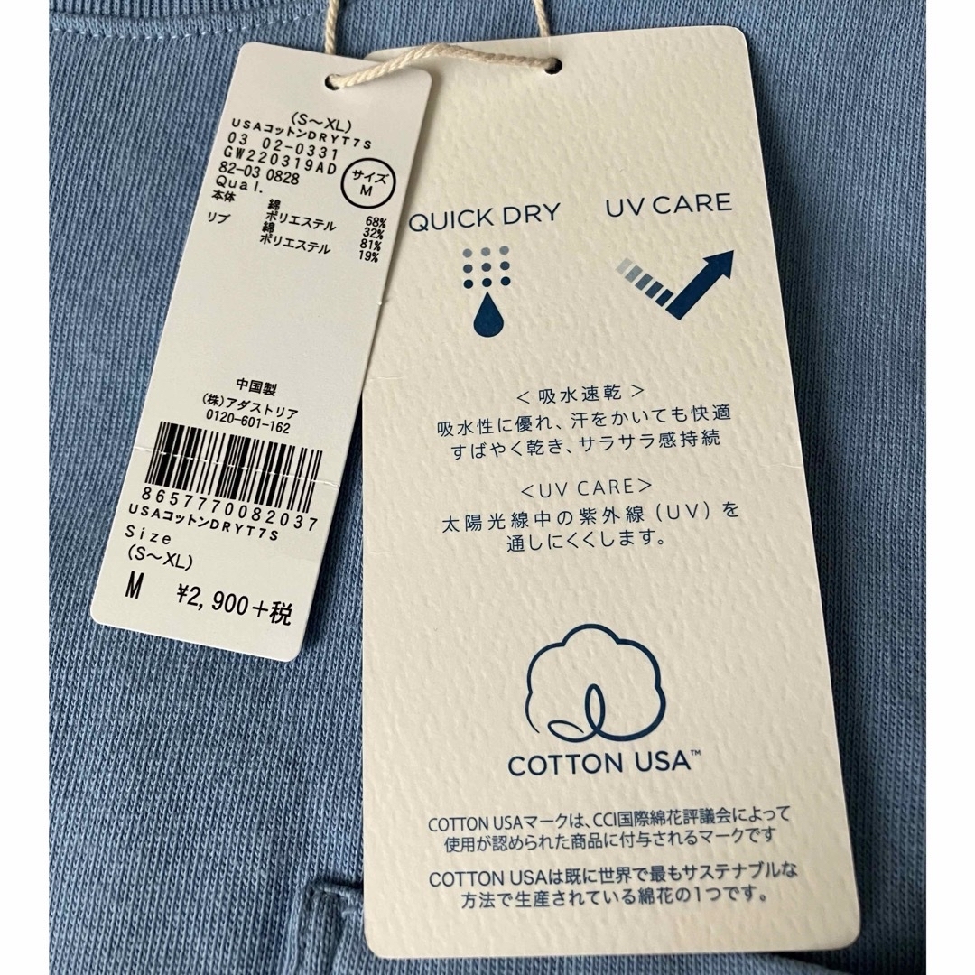 GLOBAL WORK(グローバルワーク)のGW  USAコットンTシャツ　七分袖　M  ブルー メンズのトップス(Tシャツ/カットソー(七分/長袖))の商品写真