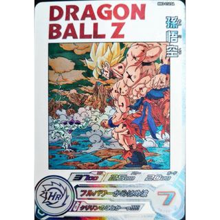 スーパードラゴンボールヒーローズ☆BM1 SCP全8種コンプリート CPまとめ-