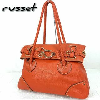 ラシット(Russet)の【美品】ラシット　レザーショルダーバッグ　編込みショルダー＆ベルト　ゴールド金具(ショルダーバッグ)