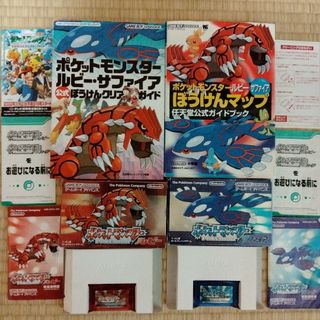 ゲームボーイアドバンス(ゲームボーイアドバンス)の「ポケットモンスター ルビーサファイア攻略本2冊セット」(家庭用ゲームソフト)