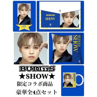 ★BUDDiiS★SHOW  限定 オリジナルコラボグッズ 全4種セット(アイドルグッズ)