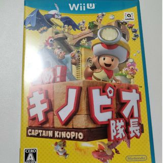 ウィーユー(Wii U)のwiiUソフト キノピオ隊長(家庭用ゲームソフト)