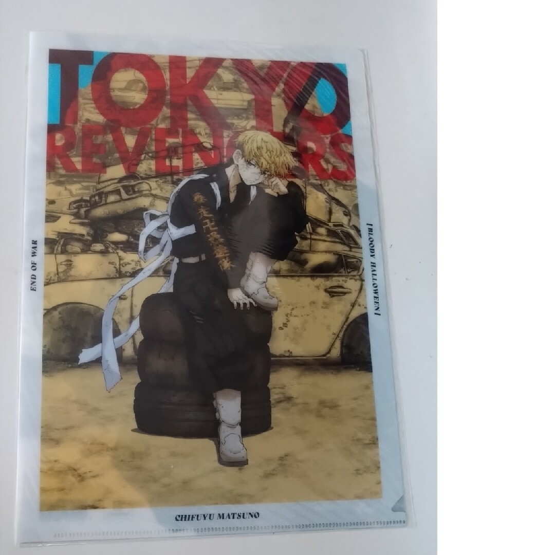 東京リベンジャーズ クリアファイル エンタメ/ホビーのコレクション(その他)の商品写真