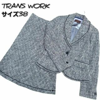 TRANS WORK - トランスワーク　ツイードセットアップ　サイズ38　ブラック×シルバー　1つボタン