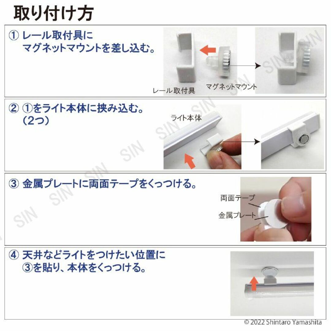 LED バーライト キッチン 蛍光灯 軽量 スリム USB給電 昼白色 #911 インテリア/住まい/日用品のライト/照明/LED(天井照明)の商品写真