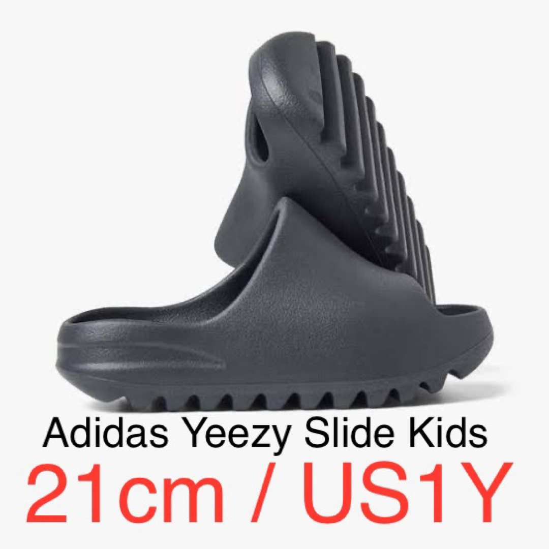 YEEZY（adidas）(イージー)のadidas YEEZY SLIDE KIDS アディダス スライド キッズ キッズ/ベビー/マタニティのベビー靴/シューズ(~14cm)(サンダル)の商品写真