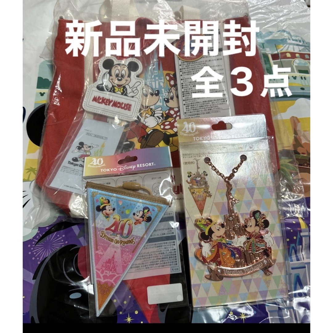 ★新品タグ付★ディズニー　40周年 ショルダーバッグ　バッグチャーム　ガーランド | フリマアプリ ラクマ