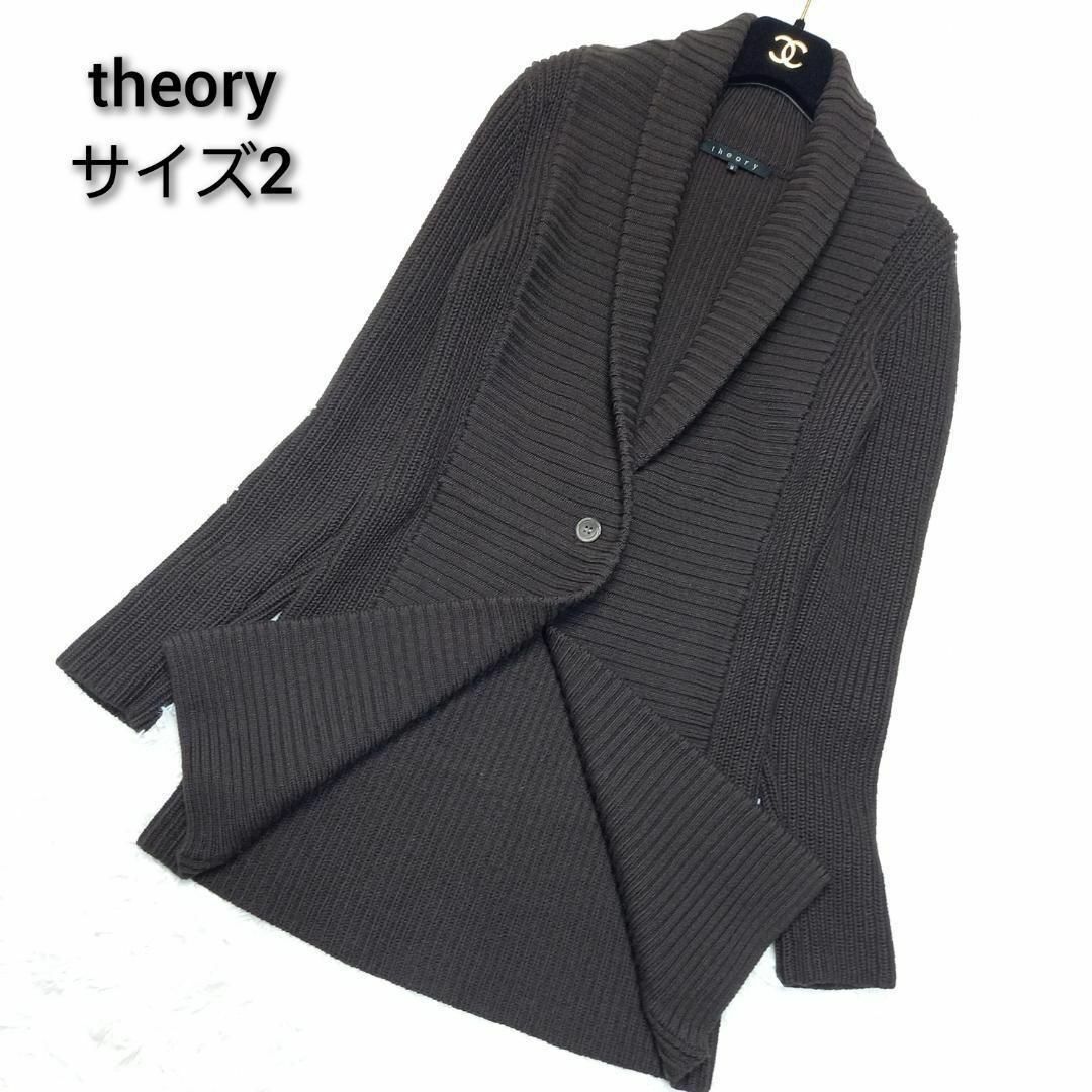 theory(セオリー)の【美品】セオリー　ロング丈　カーディガン　メリヤス編み切替　ブラウン レディースのトップス(カーディガン)の商品写真