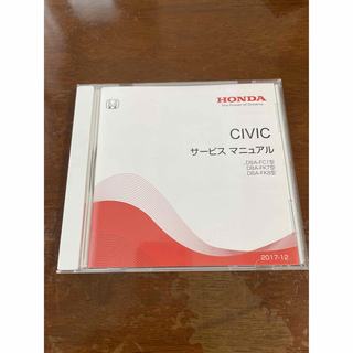 ホンダ　シビック　CIVIC FC1 FK7.8 サービスマニュアル