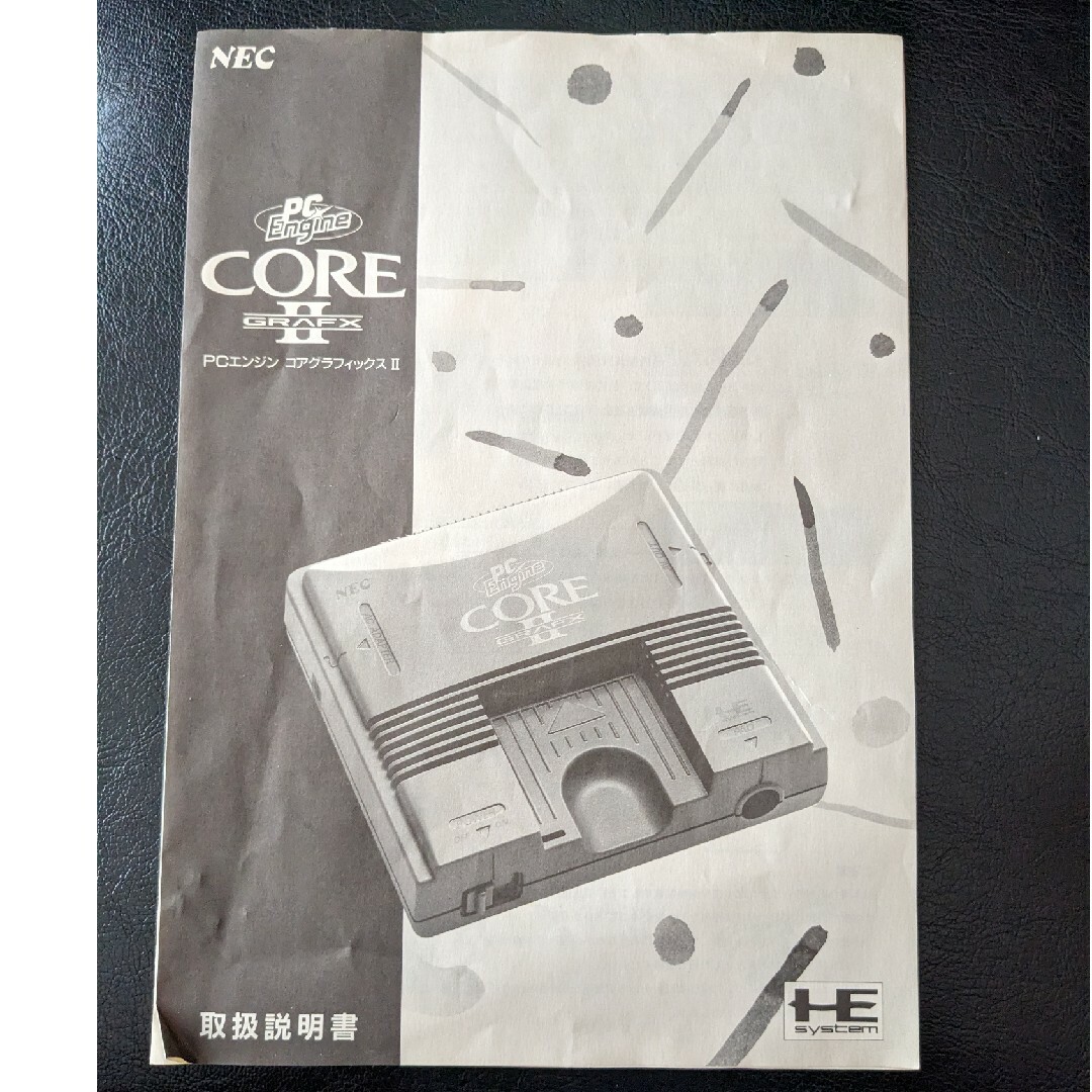 NEC(エヌイーシー)の【希少】NEC PCengine CORE GRAFXⅡ 本体【箱付き】 エンタメ/ホビーのゲームソフト/ゲーム機本体(家庭用ゲーム機本体)の商品写真