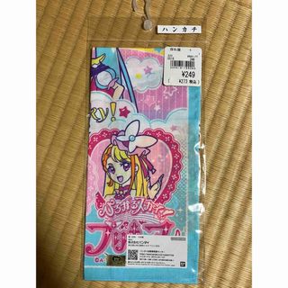 バンダイ(BANDAI)のプリキュア　ハンカチ　タオル　ひろがるスカイ　女の子　ひろがるスカイプリキュア(タオル)