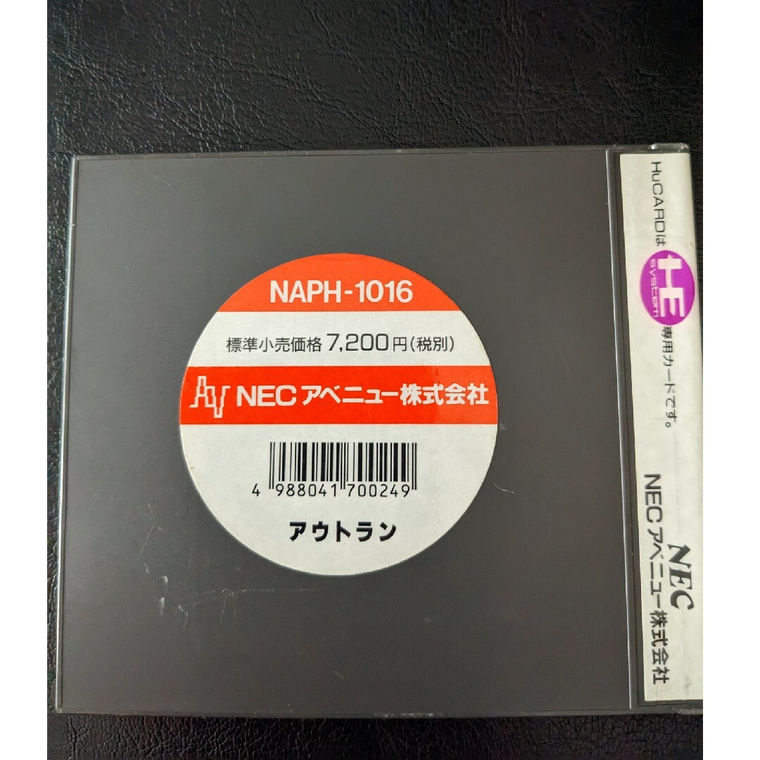 NEC(エヌイーシー)の【美品】アウトラン OutRun HuCARD【希少】 エンタメ/ホビーのゲームソフト/ゲーム機本体(家庭用ゲームソフト)の商品写真