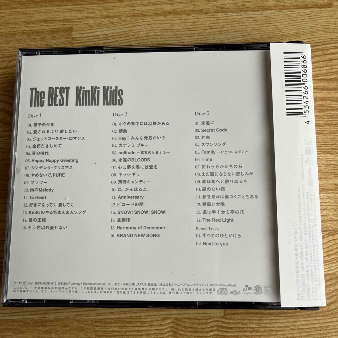 The　BEST  Kinki Kids エンタメ/ホビーのCD(ポップス/ロック(邦楽))の商品写真