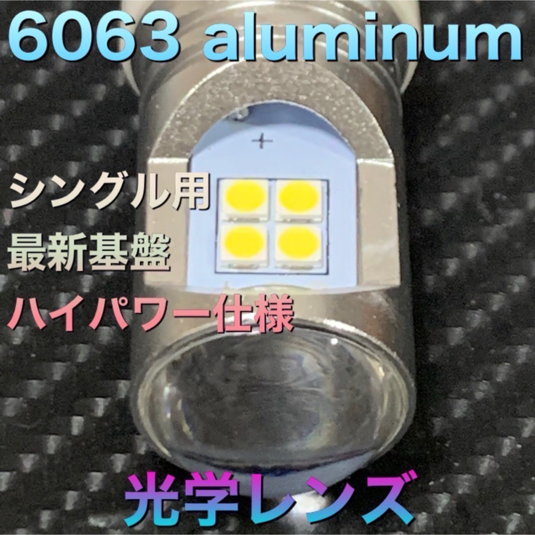 LED led 3030 led T16 W16W 921 3030SMD 改 自動車/バイクの自動車(汎用パーツ)の商品写真