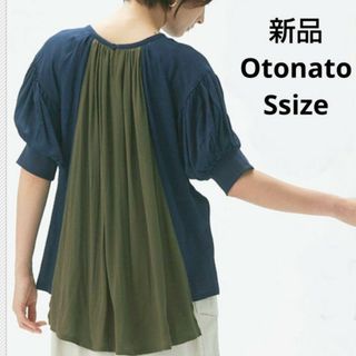 オトナト(Otonato)の新品☆Otonato 配色ブラウス Sサイズ(シャツ/ブラウス(半袖/袖なし))