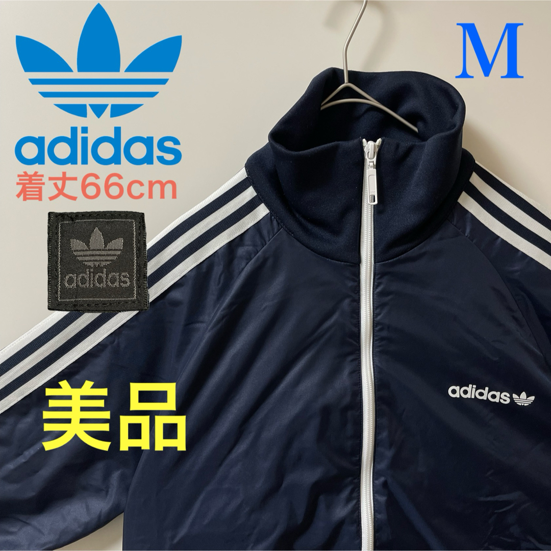 90s美品】アディダス古着トラックジャケット紺ジャージ ネイビー ビンテージ白 | フリマアプリ ラクマ 90s美品】アディダス古着トラックジャケット紺ジャージ ネイビー ビンテージ白 | フリマアプリ ラクマ
