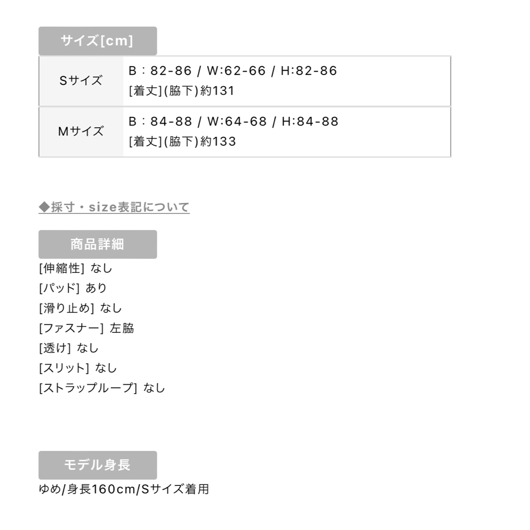 lip line ロングドレス lip line ロングドレス