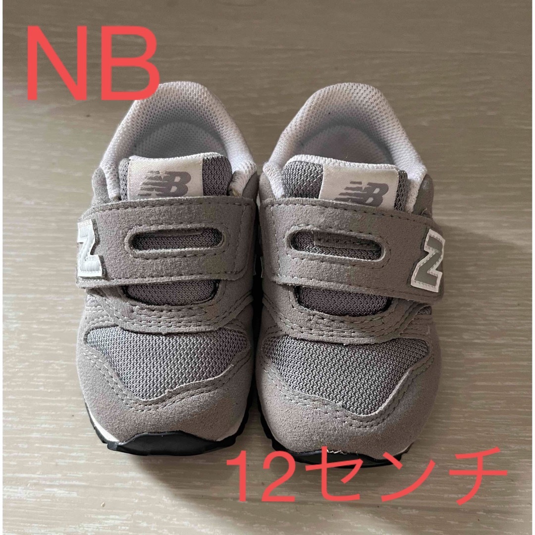 New Balance(ニューバランス)のNB(ニューバランス)スニーカー 12センチ キッズ/ベビー/マタニティのベビー靴/シューズ(~14cm)(スニーカー)の商品写真