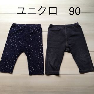 ユニクロ(UNIQLO)のユニクロ　90  レギンス　半ズボン(パンツ/スパッツ)