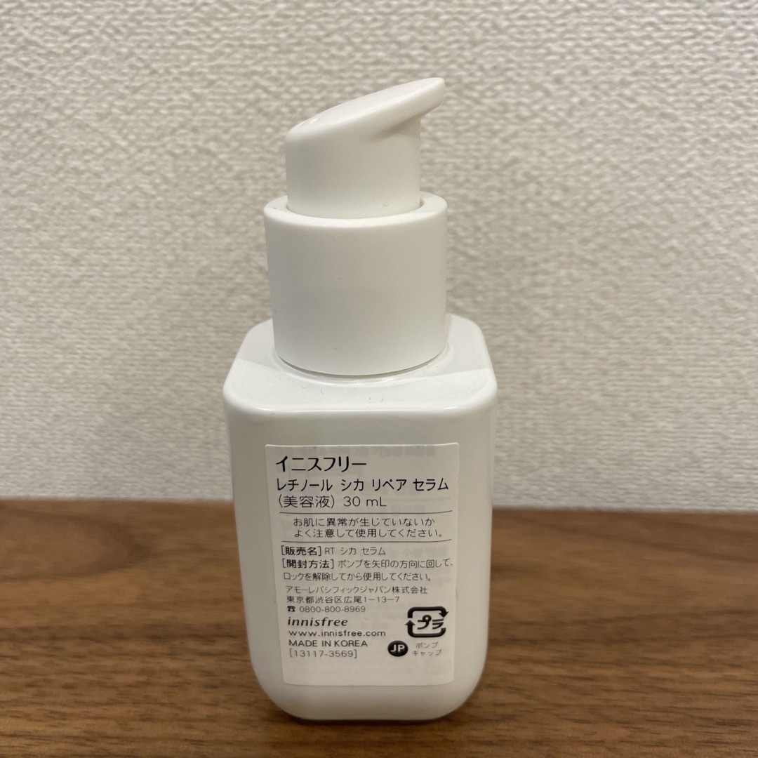 Innisfree(イニスフリー)のイニスフリー レチノール シカ リペア セラム 30ml コスメ/美容のスキンケア/基礎化粧品(美容液)の商品写真