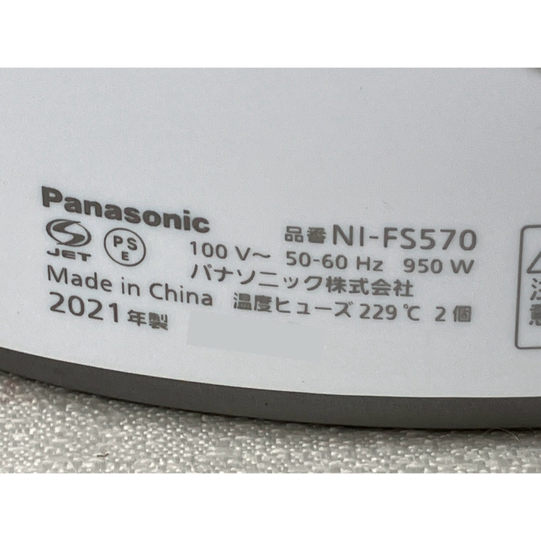 Panasonic(パナソニック)のパナソニック 衣類スチーマー 360スチーム NI-FS570-PN スマホ/家電/カメラの生活家電(アイロン)の商品写真