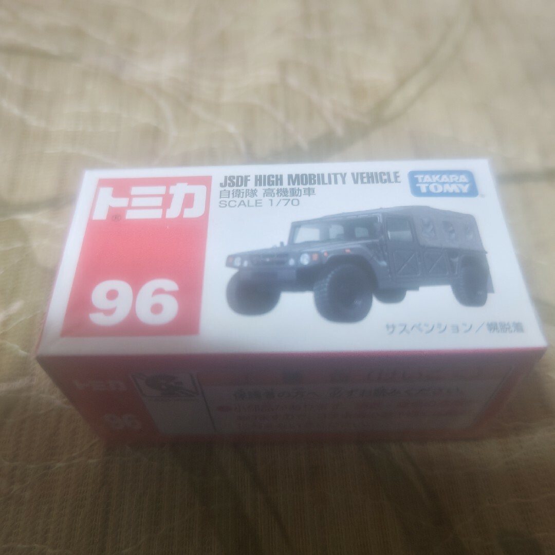 Takara Tomy(タカラトミー)のトミカ No.96 自衛隊 高機動車 箱(1コ入) エンタメ/ホビーのおもちゃ/ぬいぐるみ(ミニカー)の商品写真