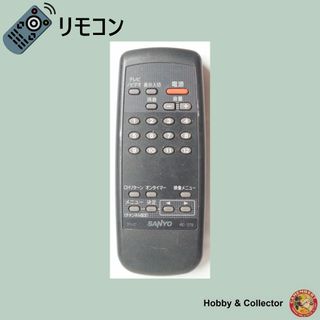 サンヨー(SANYO)の三洋 SANYO テレビ リモコン RC-379 ( #4823 )(その他)