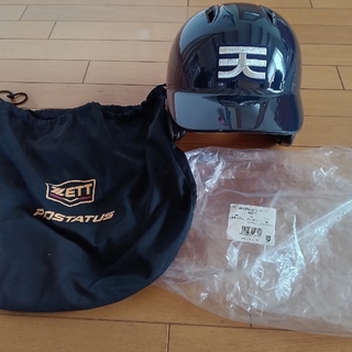 ZETT - 野球ヘルメット
