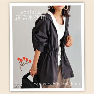 antiqua - 15%OFF 新品 antiqua マウンテンパーカー ダークグレー