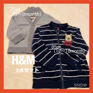 エイチアンドエム(H&M)のH&Mベビー羽織り2点セット　75〜85㎝(カーディガン/ボレロ)
