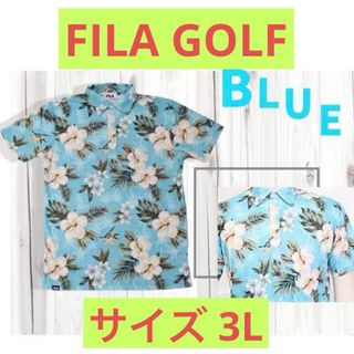 フィラ(FILA)のフィラ ゴルフ メンズ アロハ 半袖 ポロシャツ 吸汗速乾 UVカット 3L(ウエア)