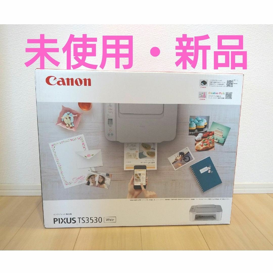 Canon(キヤノン)のプリンター本体 CANON コピー機  複合機 スキャナー 印刷 新品 未使用G インテリア/住まい/日用品のオフィス用品(OA機器)の商品写真