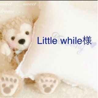 little  while様(その他)